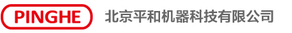 pinghejiqi平和机器